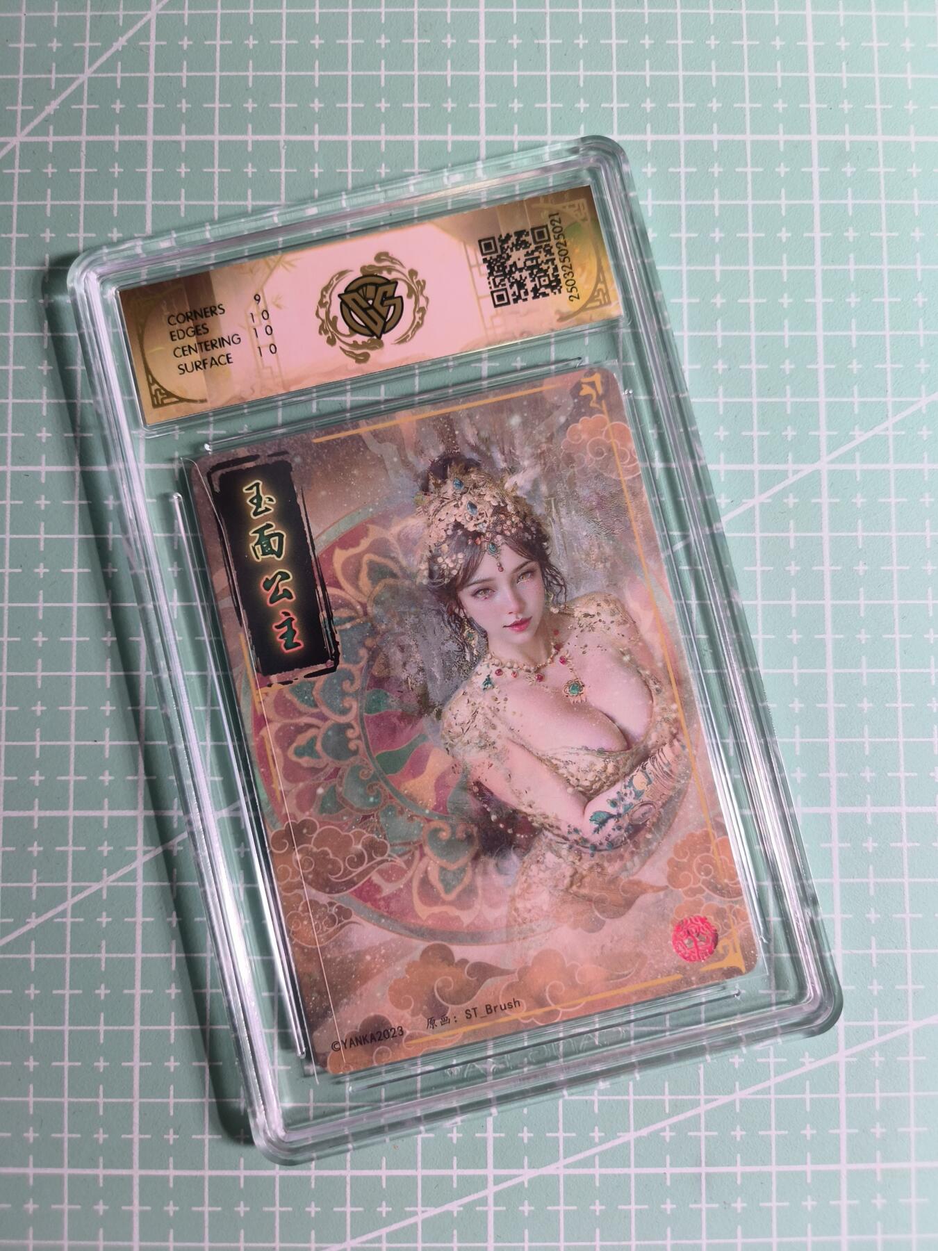 C先生卡牌 第26期 持续收拍品中…零手续费代拍 【幻彩折光】燎原文化×刷子《妖姬传》玉面公主 9.5分