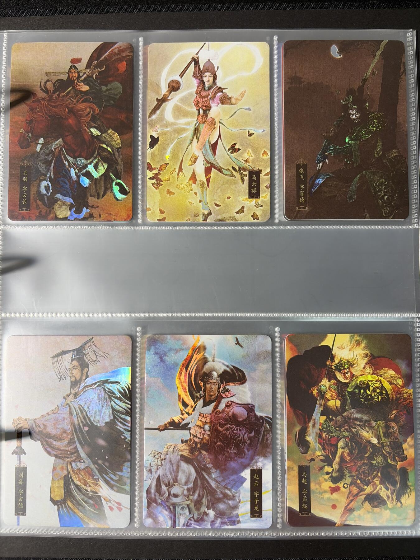 NO.29 好又多金牌大场，每周一站式配齐，方便凑单！（卖家送拍0抽成！周6晚9点截拍！） 【套卡+卡册】人文 正子公也 水浒109张+ 三国人物54张 彩闪卡 收藏卡册编码1716