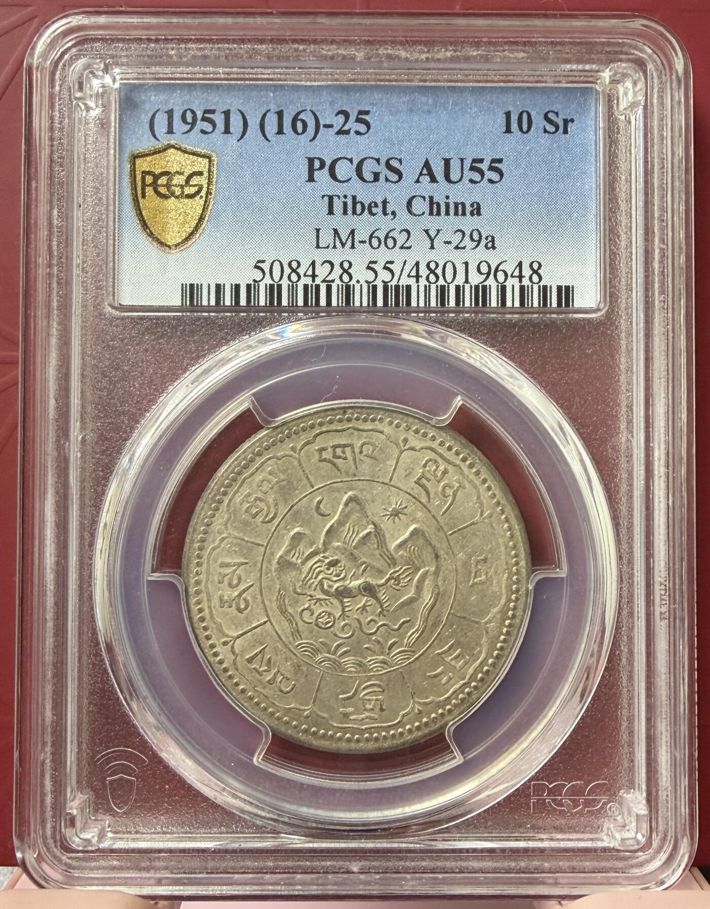 2026年4月捡漏拍