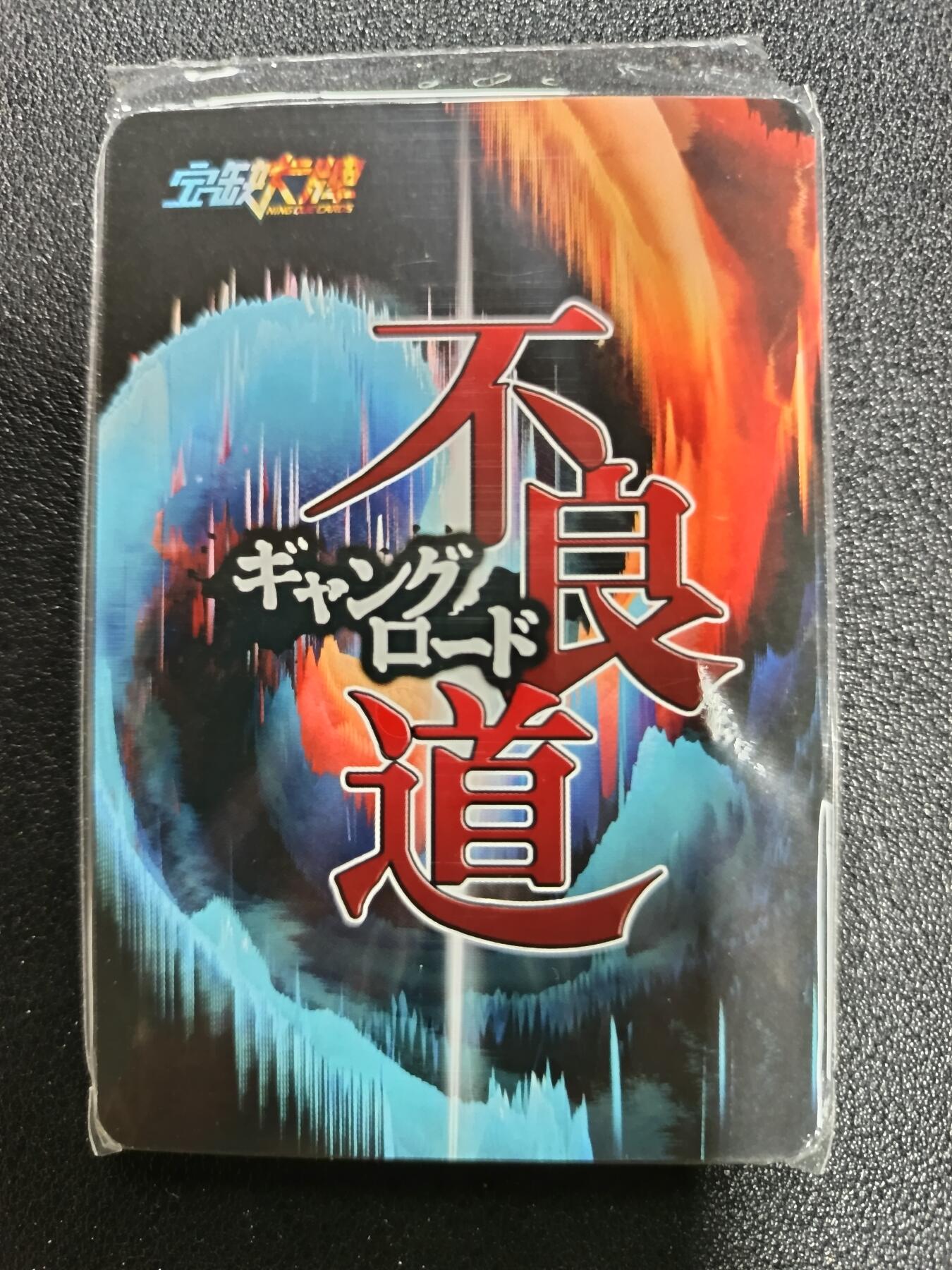 天玑星卡拍第184期《4.6周一截拍》持续收拍收评中 满赠卡需备注 宁缺卡牌 不良道 粗闪 一包未拆封