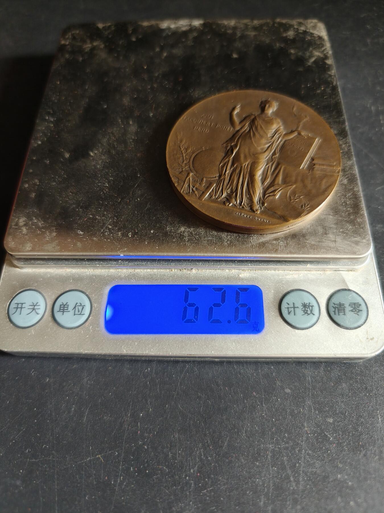 老王徽章第191期 法国北部地区公共教育委员会大铜章    大师阿尔菲杜布瓦作品      原盒      直径50mm     重量62.6g