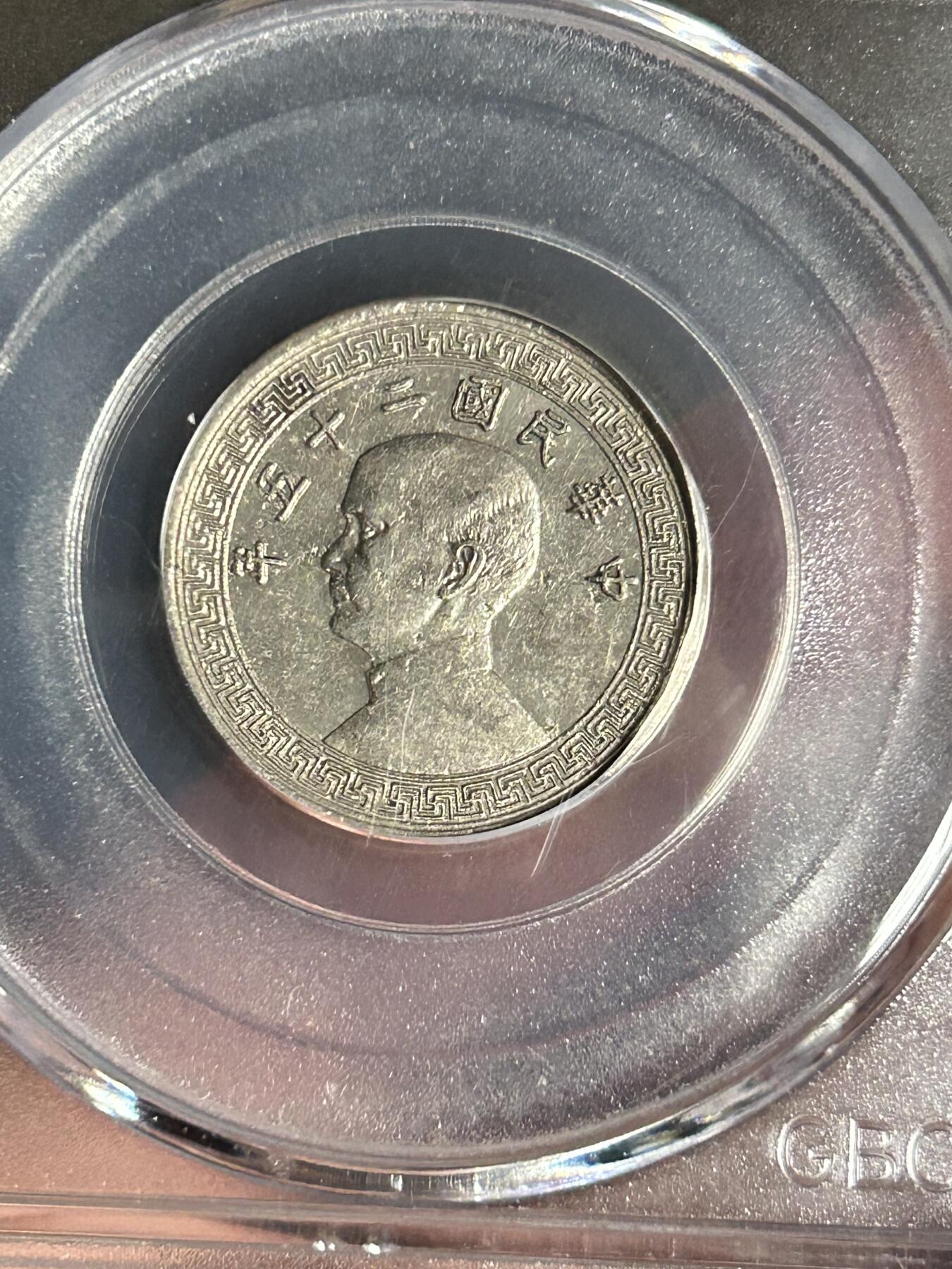 公博AU55～孙像十分A版