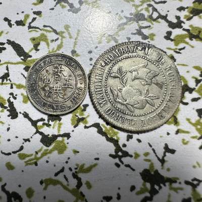 中外钱币 - 银币2枚，4.3g