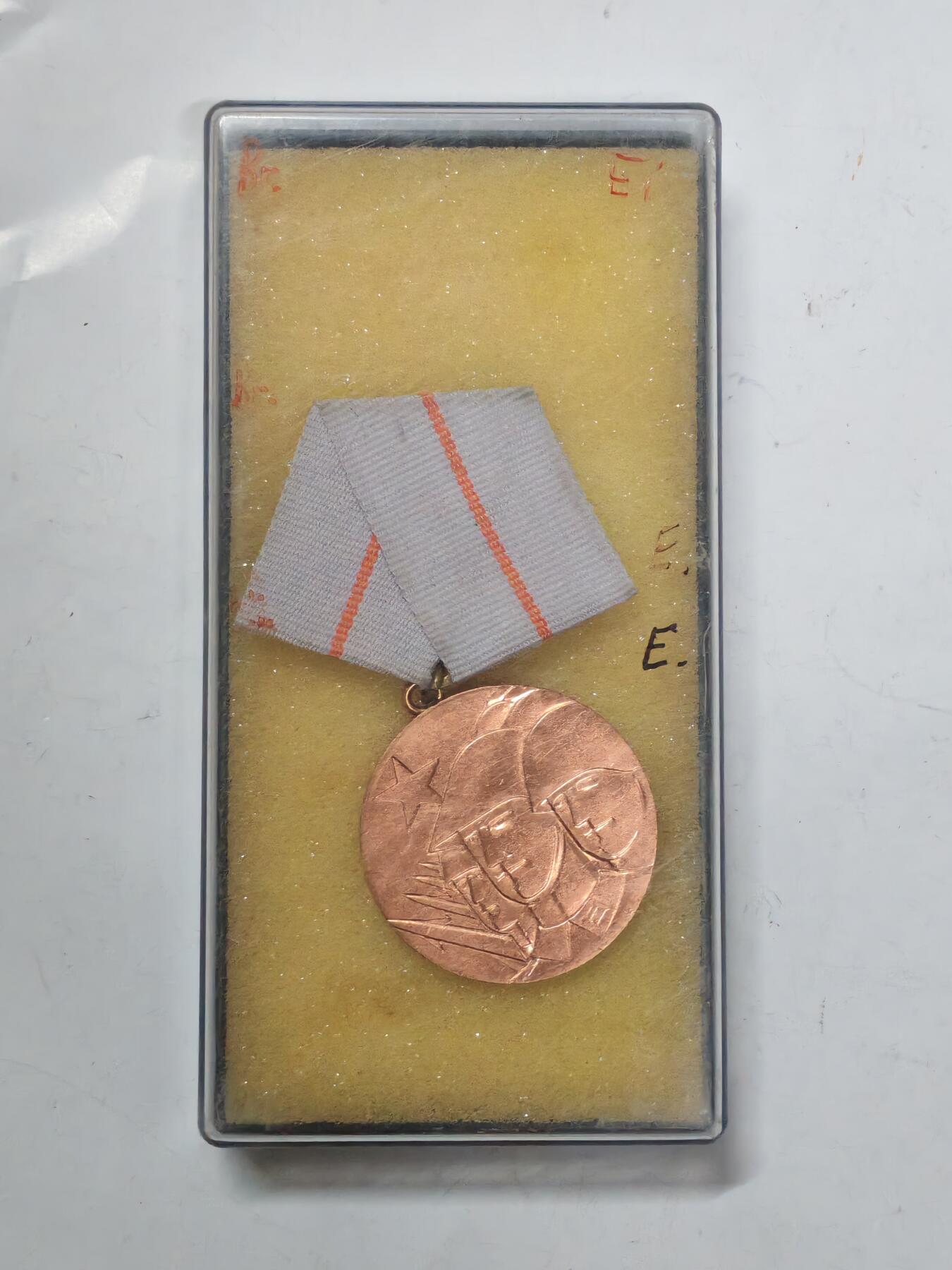 韵星假日军品类拍卖第51期  -- Rimey Holidays Militaria Auction 51 民主德国铜级战斗友谊奖章带原盒 高级奖章