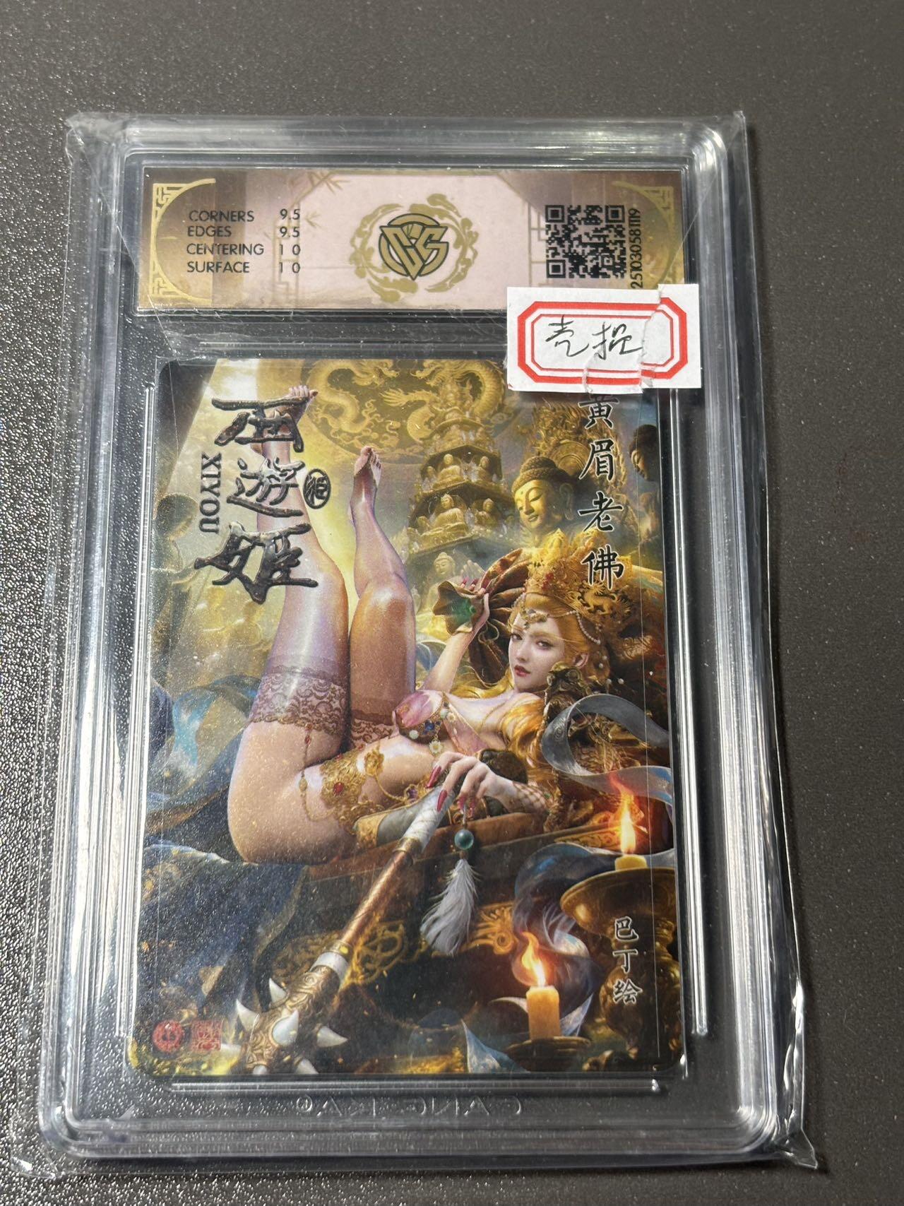 【梨花风起正清明】小王子卡拍第二十四场 