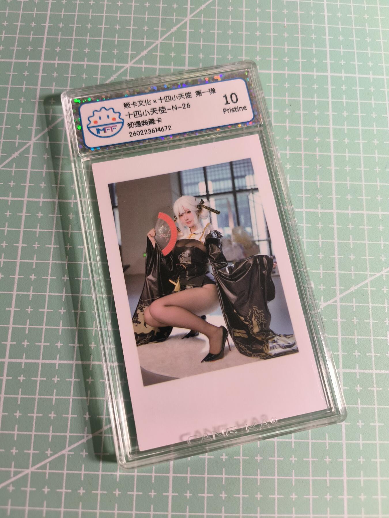 C先生卡牌 第26期 持续收拍品中…零手续费代拍 【照片卡】姬卡文化《十四小天使》N二十六 10P
