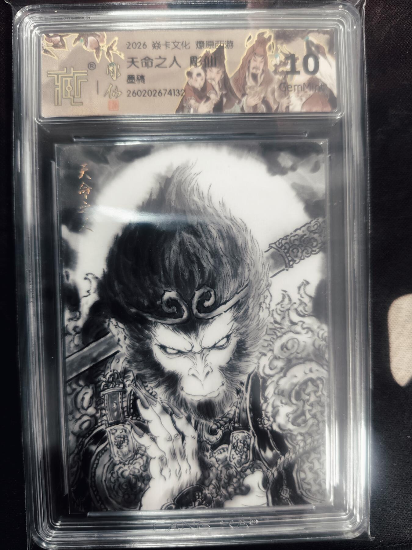 清风卡拍第18期(焱卡为主，4月6日结拍)