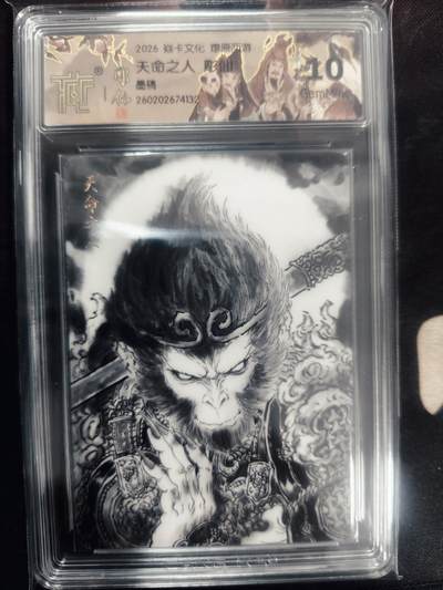 清风卡拍第18期(焱卡为主，4月6日结拍) - （彫仙）炎卡西游四墨稿天命之人10