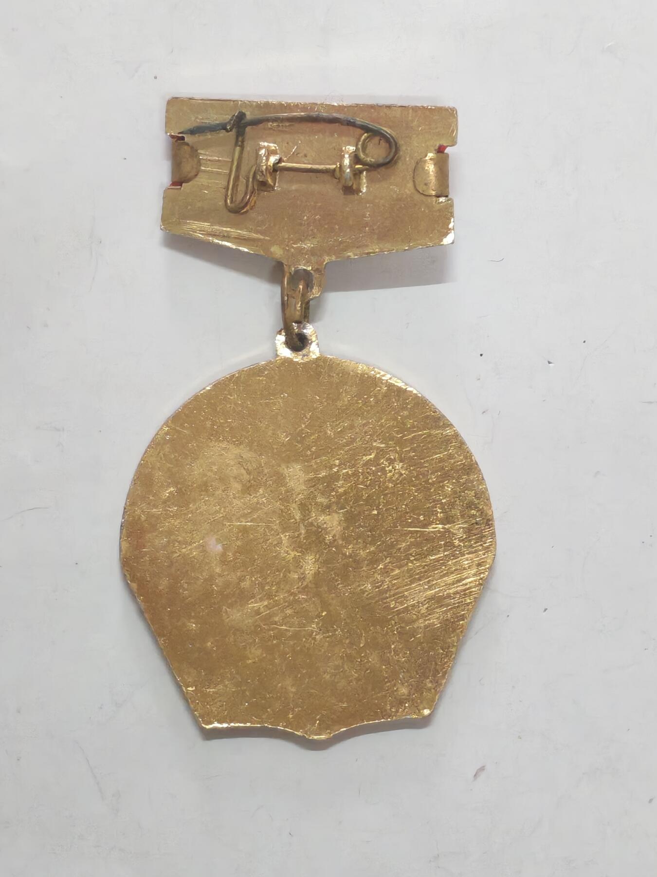 韵星假日军品类拍卖第51期  -- Rimey Holidays Militaria Auction 51 越南社会主义共和国为教育事业做出贡献奖章