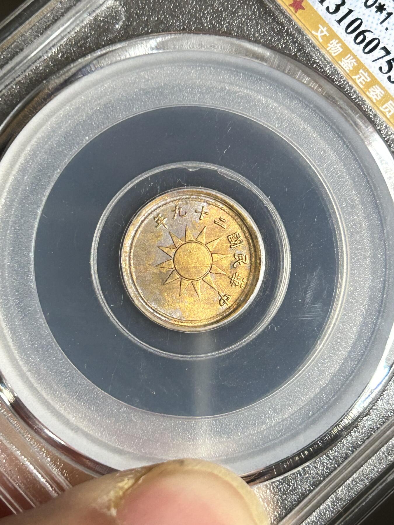 公博MS61～党徽一分