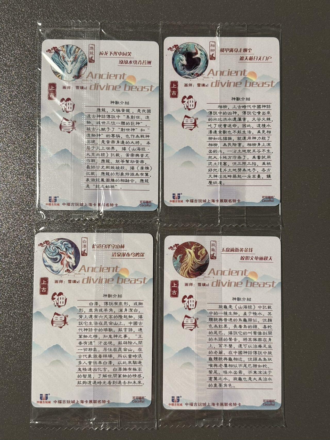 【梨花风起正清明】小王子卡拍第二十四场 