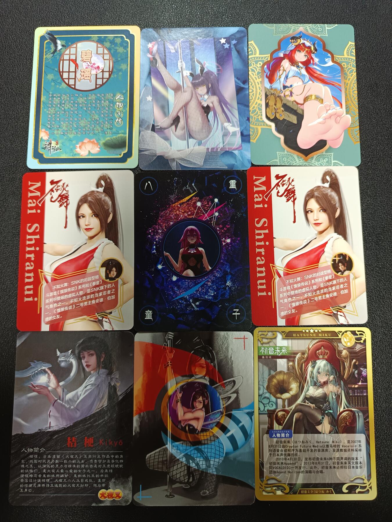 天玑星卡拍第184期《4.6周一截拍》持续收拍收评中 满赠卡需备注 动漫美女 彩闪 九张