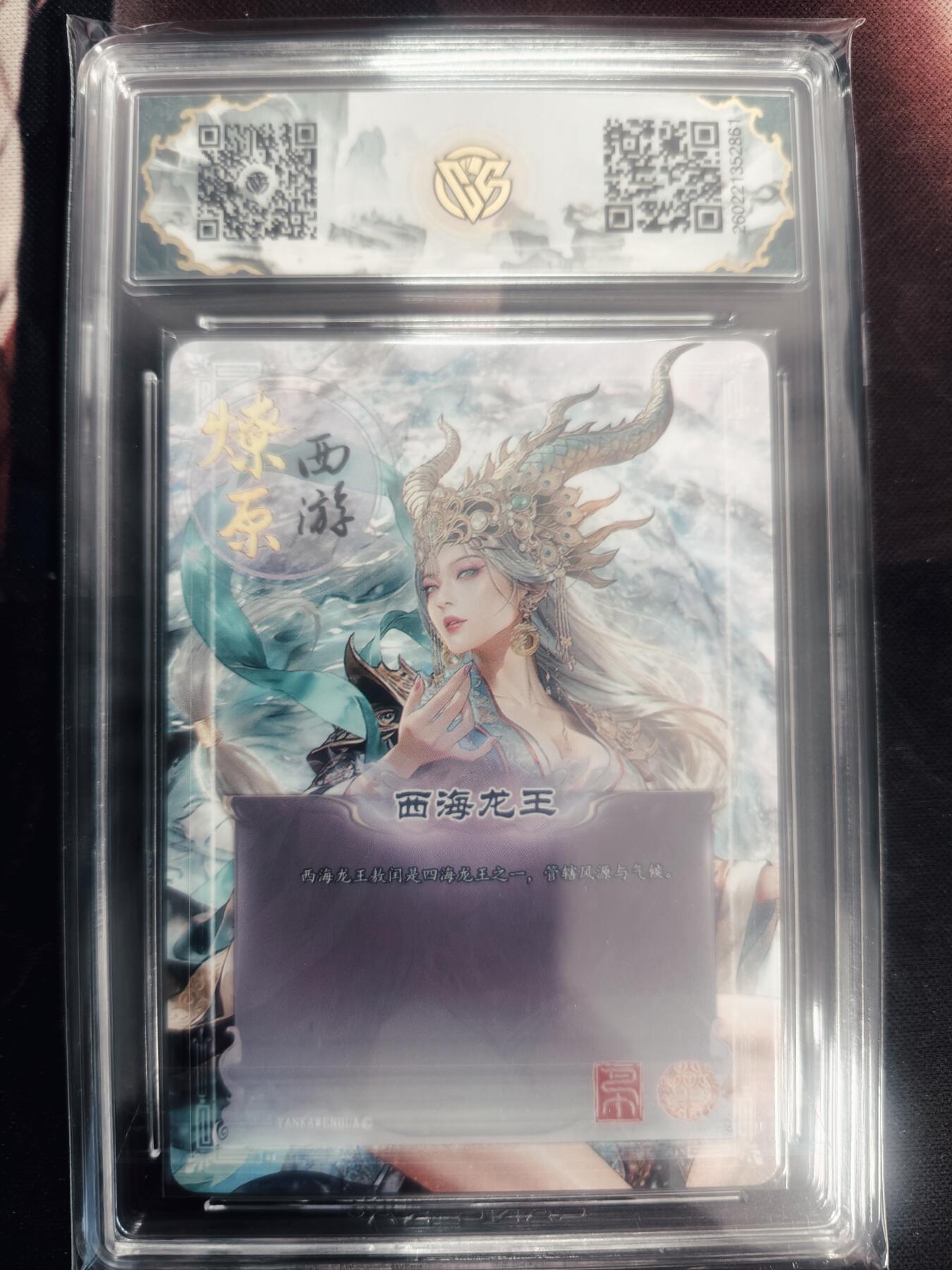 清风卡拍第18期(焱卡为主，4月6日结拍)