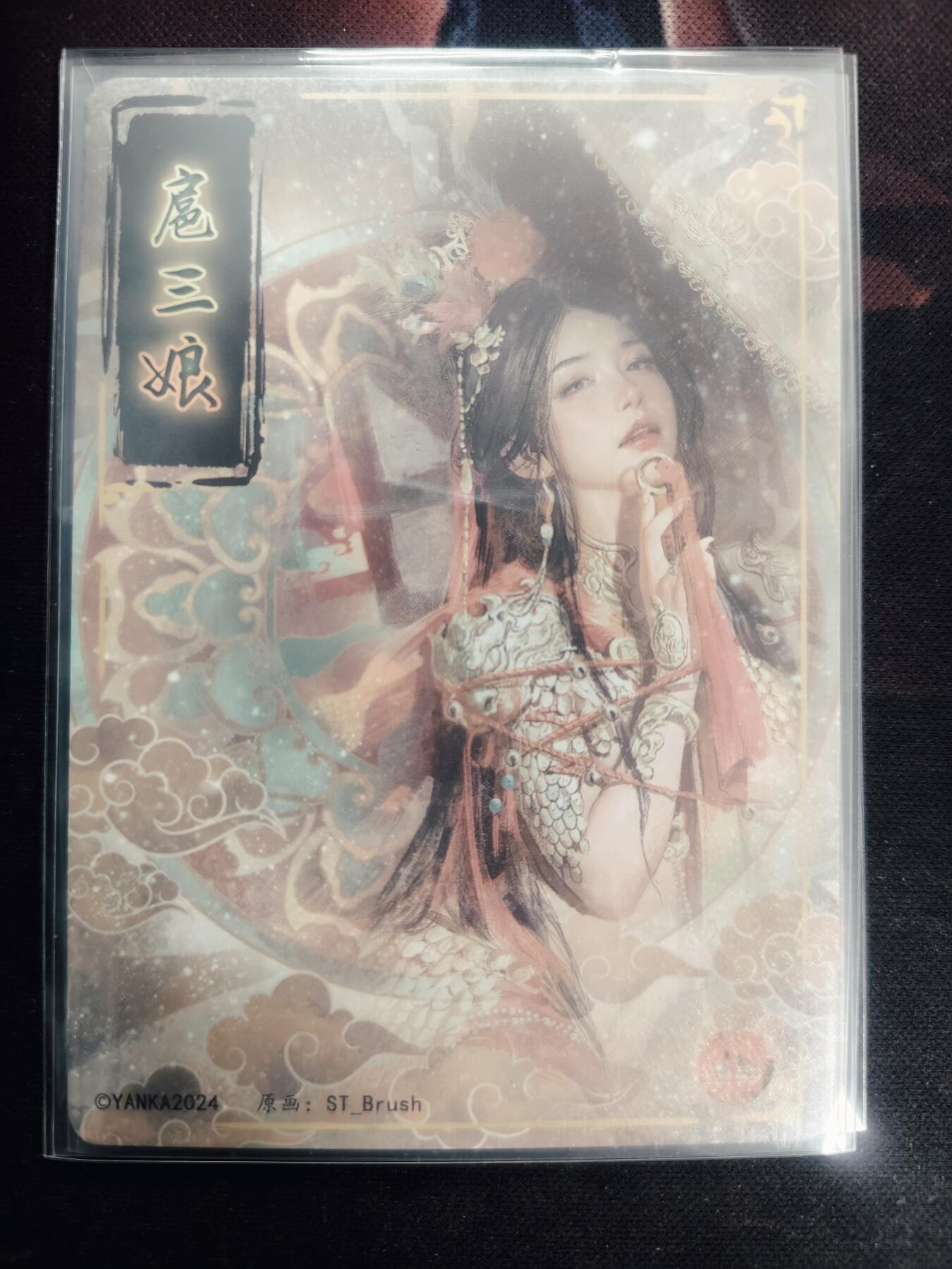 清风卡拍第18期(焱卡为主，4月6日结拍)