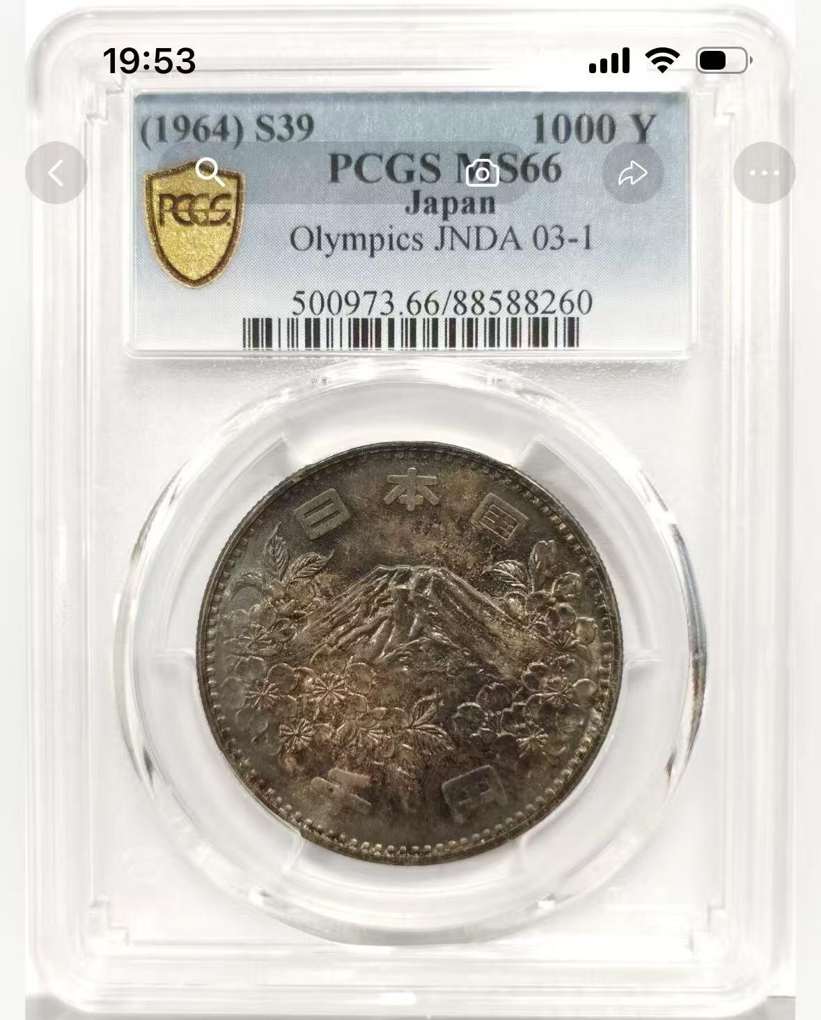 【礼羽收藏】🌏世界钱币拍卖第131期