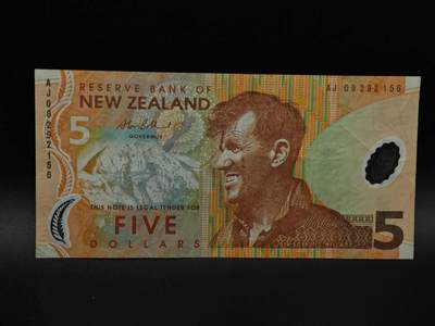  【淘币小摊】限时拍第八百九十拍   纸币场    每周一统一发货 - 新西兰5元塑料钞【有折】