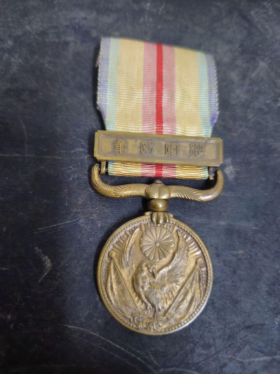 各国勋章奖章拍卖第52期