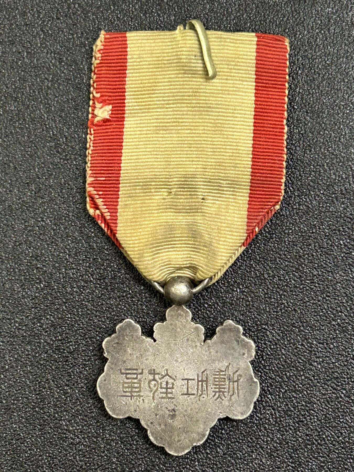 西秦中古拍卖第八十三期 