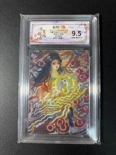 NO.29 好又多金牌大场，每周一站式配齐，方便凑单！（卖家送拍0抽成！周6晚9点截拍！） - 山河潮玩 金莺儿 貂蝉 粗闪 9.5G/P