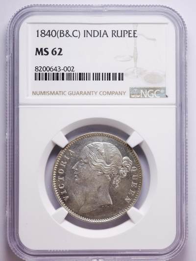 观钱 近现代机制币拍卖No.007（全场顺丰包邮，不区分偏远地区）  -  1840 年英属印度维多利亚一卢比银币（NGC MS62）
