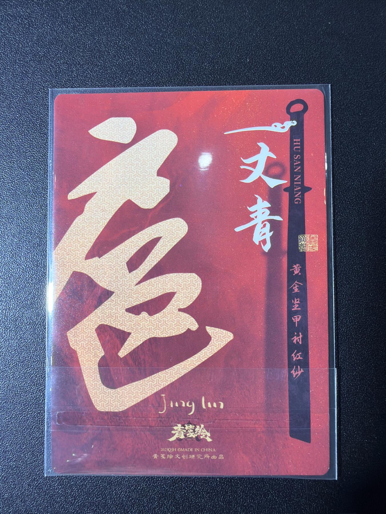 NO.29 好又多金牌大场，每周一站式配齐，方便凑单！（卖家送拍0抽成！周6晚9点截拍！）