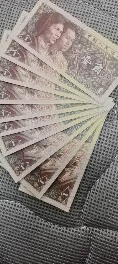 四版荧光币42 - 8001油墨漏印