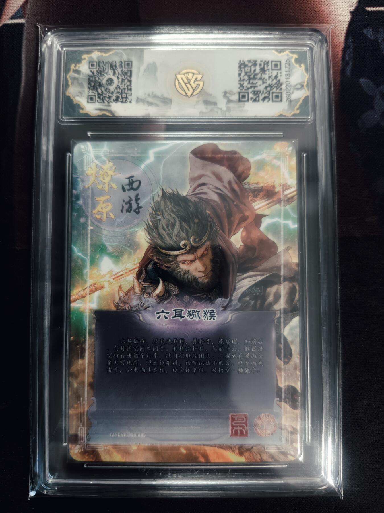 清风卡拍第18期(焱卡为主，4月6日结拍)