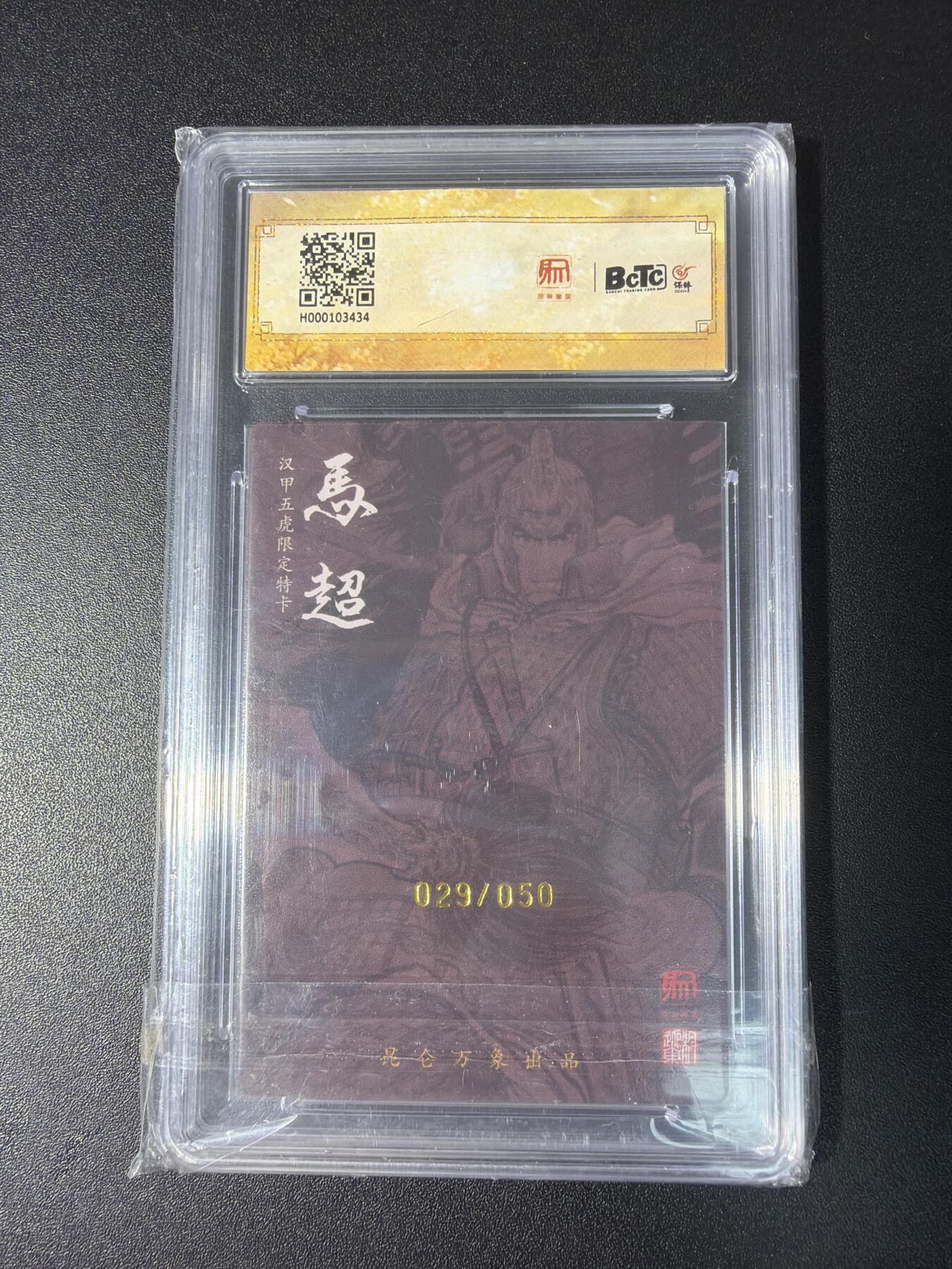 NO.29 好又多金牌大场，每周一站式配齐，方便凑单！（卖家送拍0抽成！周6晚9点截拍！）