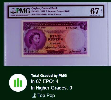 【Blue Auction】世界纸币精拍第805期——18级TOP拍卖/信誉/品质/专业/高效💫 【冠军分 仅4张】锡兰 1952年5卢比 PMG67EPQ 顶级高分老壳 BWC出品 女王 紫色版非常漂亮 背面古锡兰著名君主帕拉克拉马巴胡国王雕像