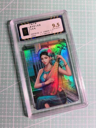 C先生卡牌 第26期 持续收拍品中…零手续费代拍 - 【彩闪】宁缺卡牌《唐伯虎九美图》马凤鸣 保粹9.5分