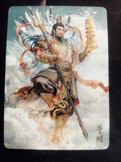 清风卡拍第18期(焱卡为主，4月6日结拍) - （巴丁）炎卡西游四普卡李靖