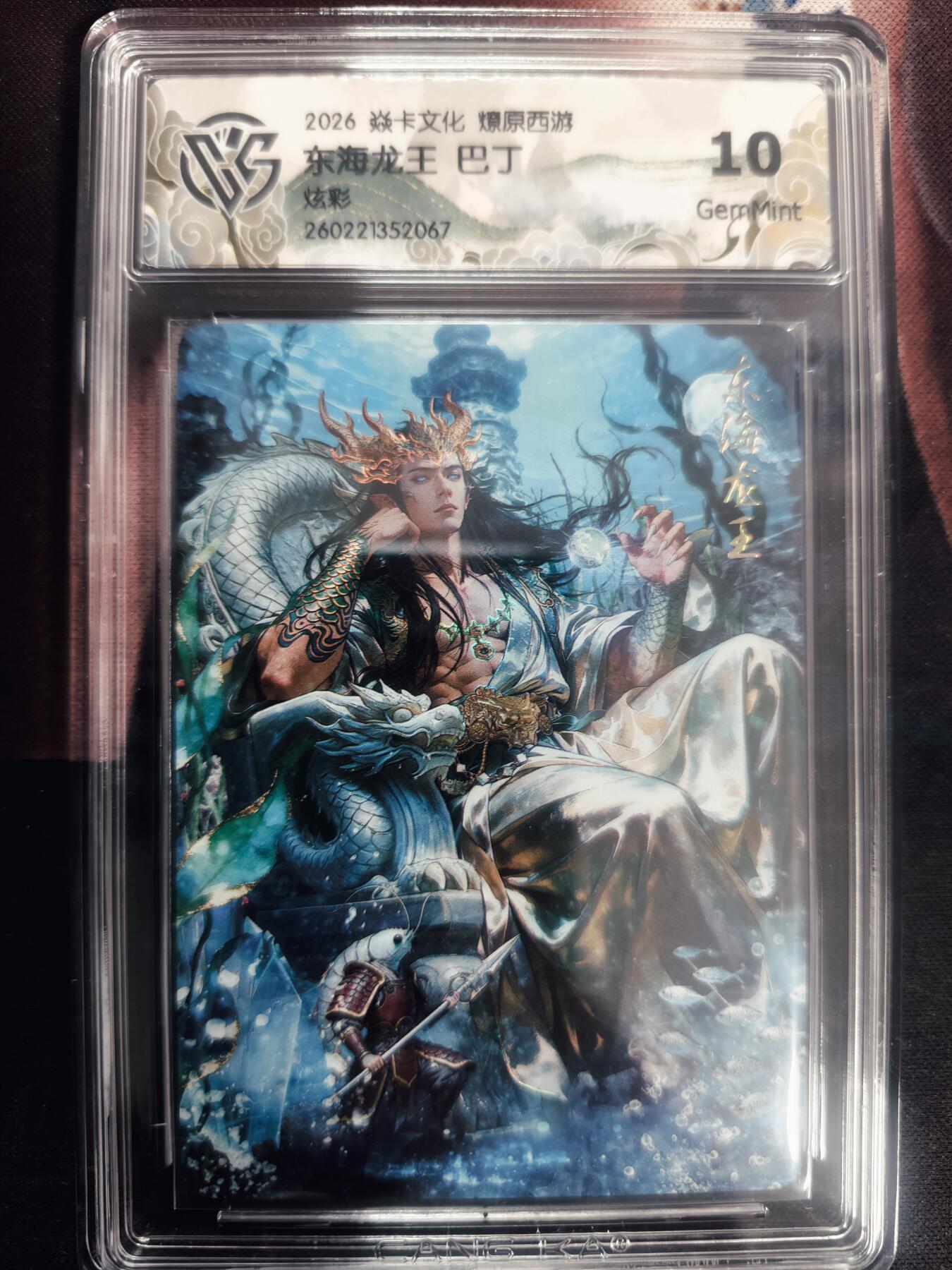 清风卡拍第18期(焱卡为主，4月6日结拍)