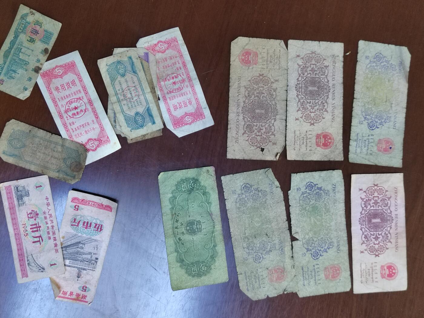 PCAI钱币  6-799  钱币邮票小专场 旧票子一组