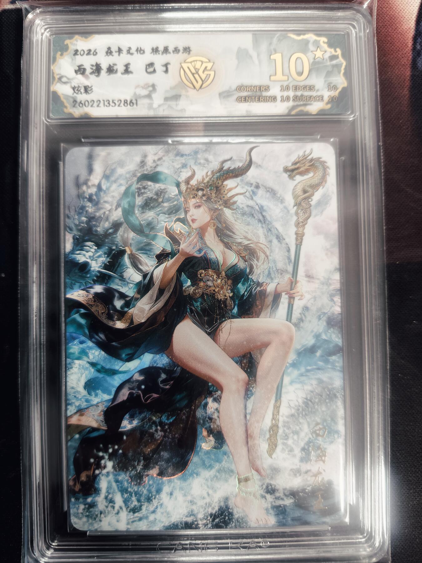 清风卡拍第18期(焱卡为主，4月6日结拍)