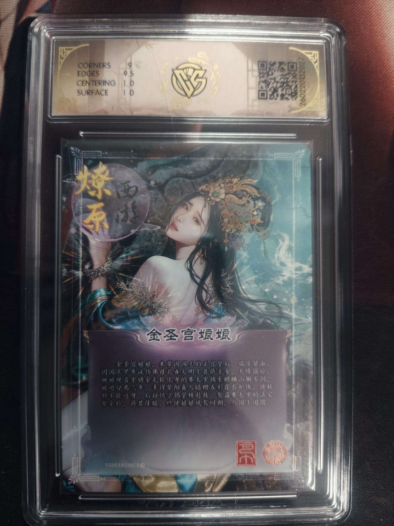 清风卡拍第18期(焱卡为主，4月6日结拍)