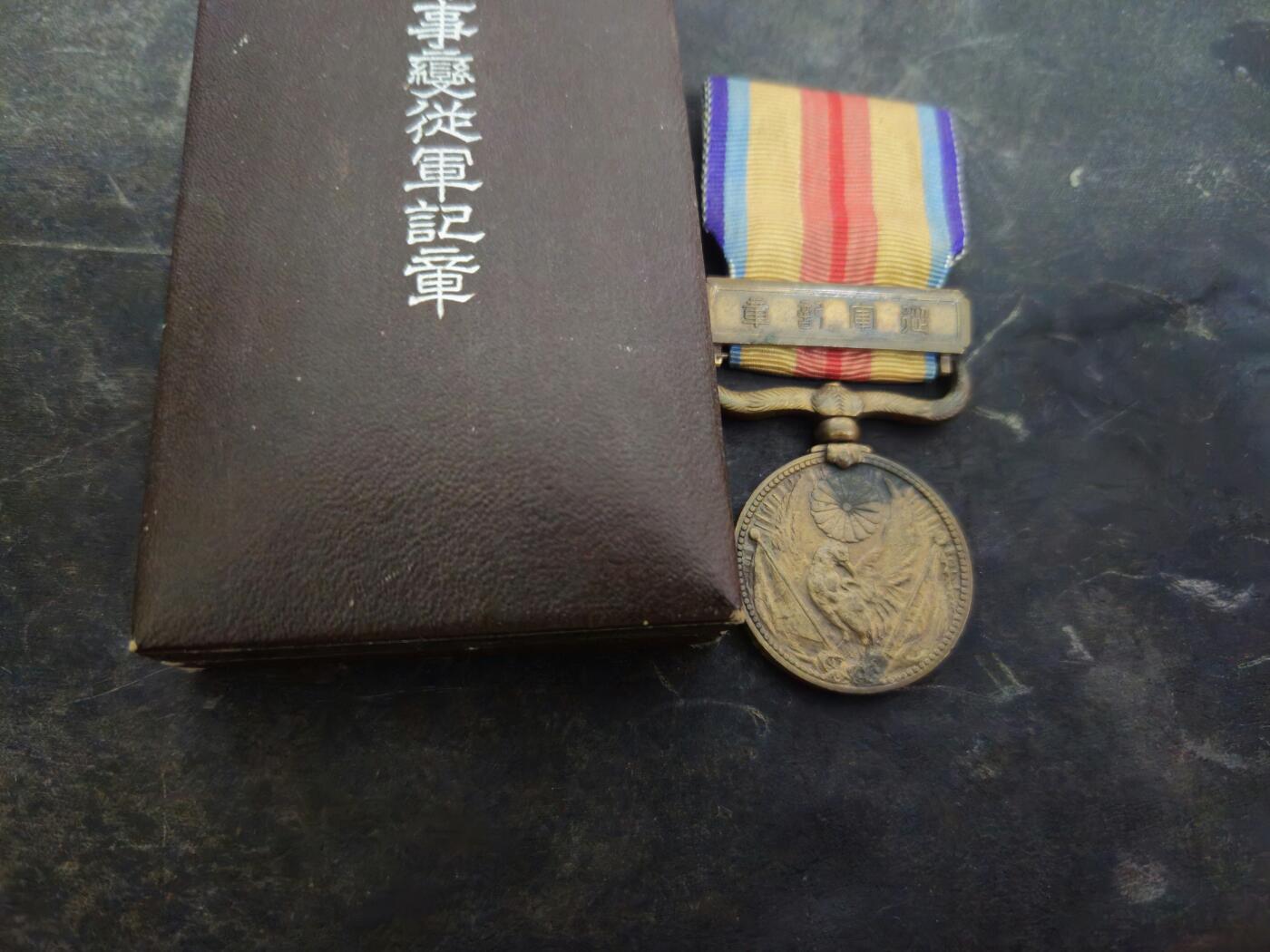 各国勋章奖章拍卖第52期