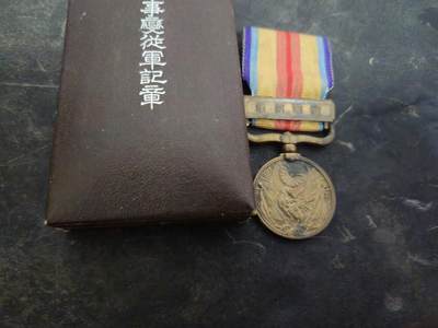 各国勋章奖章拍卖第52期 - 日本事变从军记章，带盒