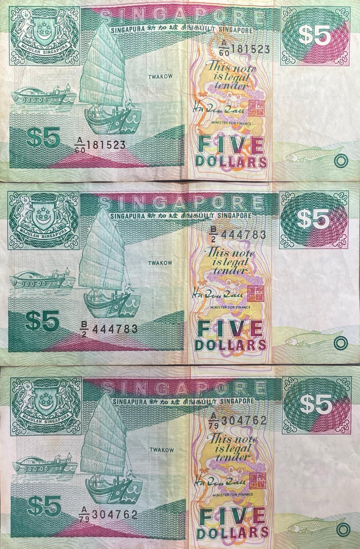 回流0405 新加坡5元纸币（船系列，1989-1999年版，3枚）¥79.4