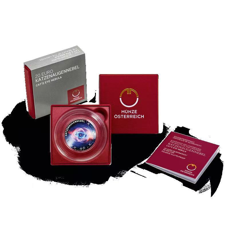 【定金】奥地利2026年猫眼星云