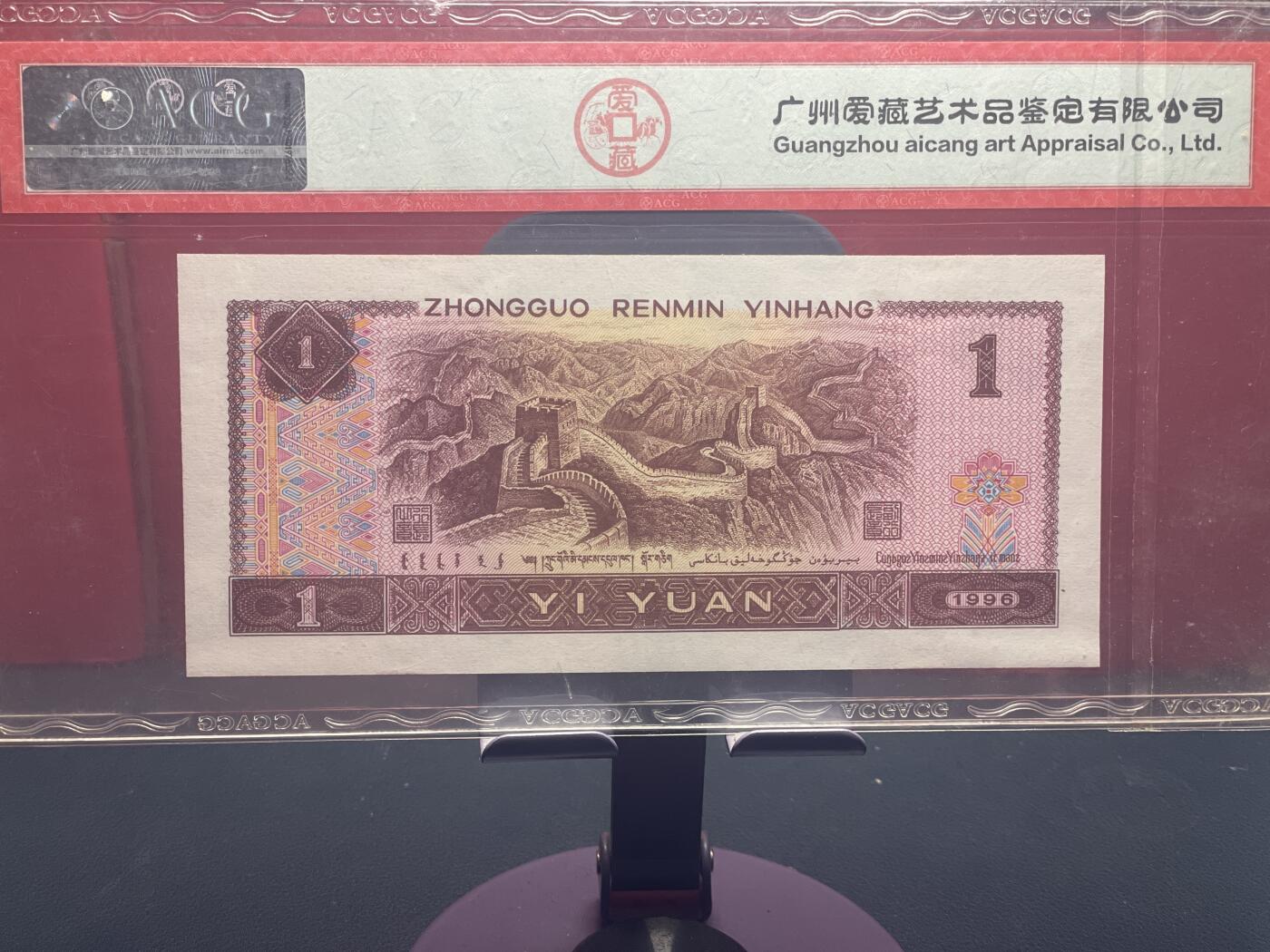 品味人生 961 满天星桃花红一张爱藏 66