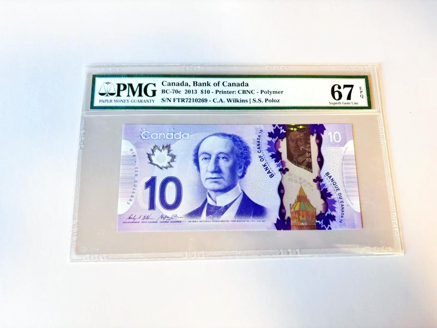 【Blue Auction】世界纸币精拍第805期——18级TOP拍卖/信誉/品质/专业/高效💫 【c版】加拿大 2013年10元 PMG67EPQ 高分