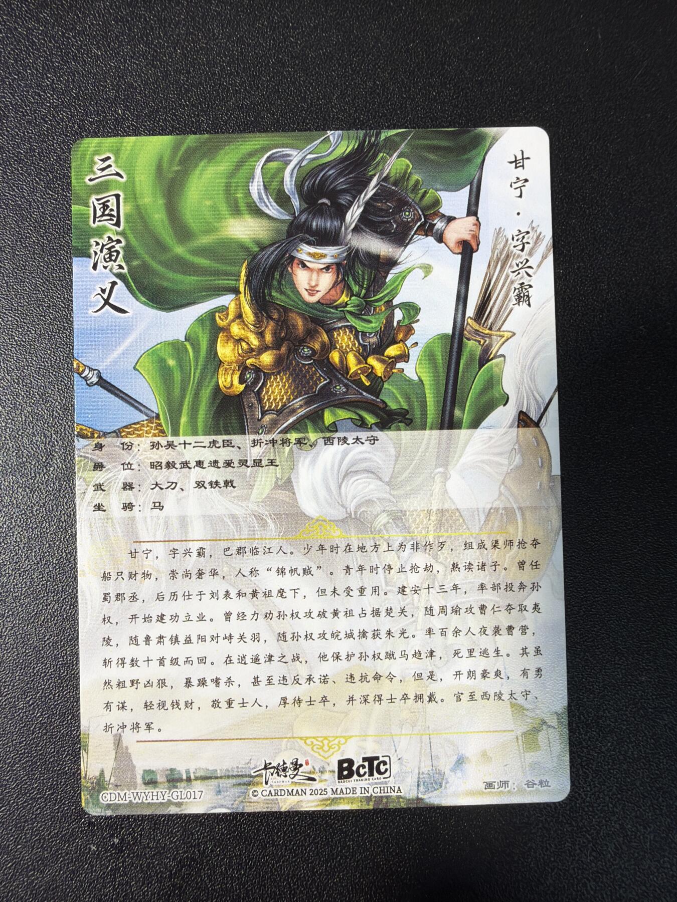 NO.29 好又多金牌大场，每周一站式配齐，方便凑单！（卖家送拍0抽成！周6晚9点截拍！）