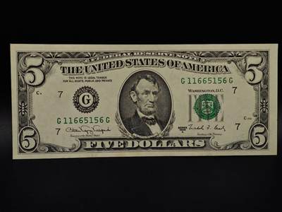  【淘币小摊】限时拍第八百九十拍   纸币场    每周一统一发货 - 美国5美元纸币