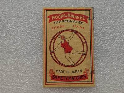  【淘币小摊】限时拍第八百九十一拍  外国老邮票 印花税票 火花纸品场    每周一统一发货 - 日本火花老票