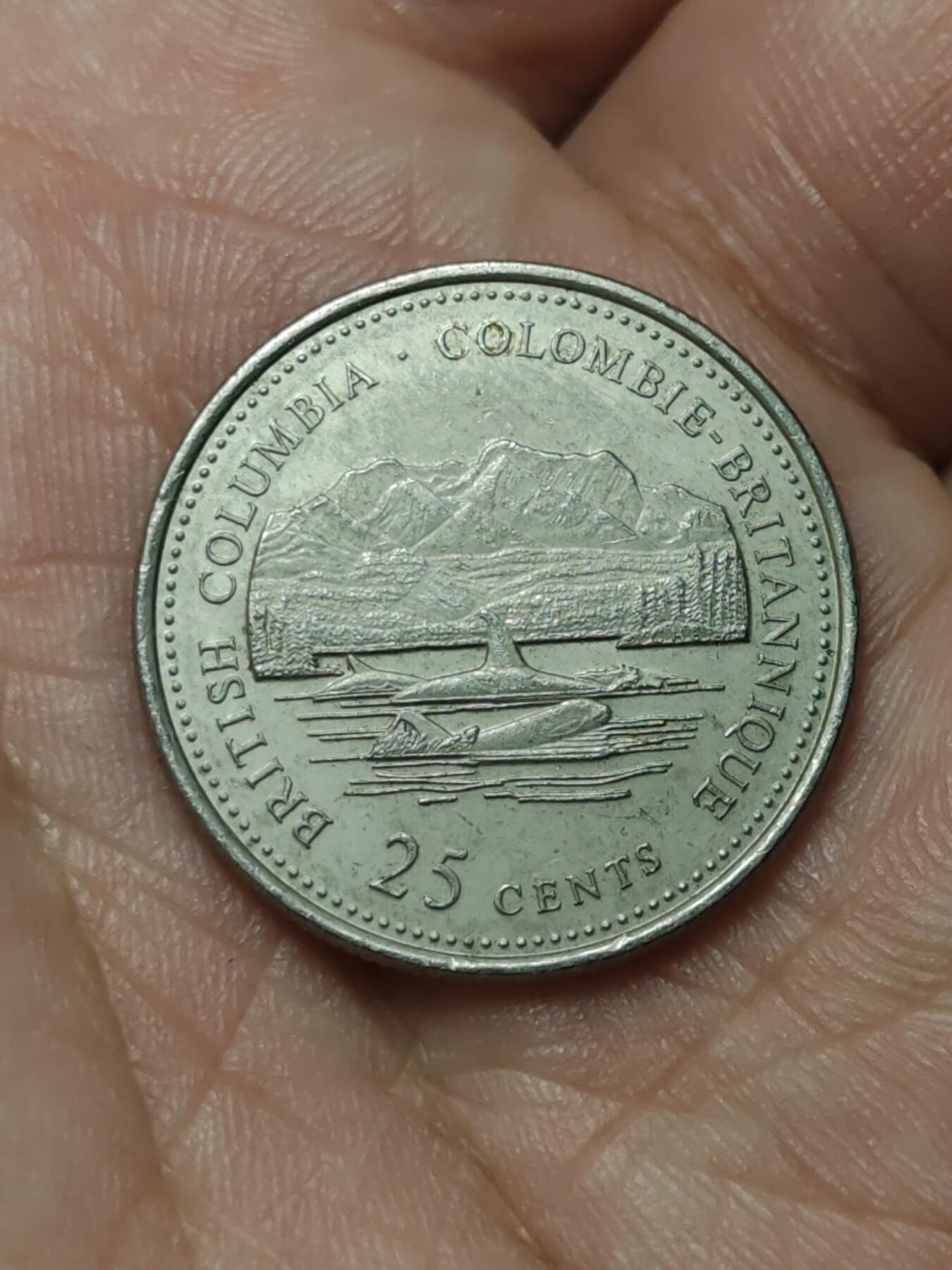 2026年第四十场(总第二百零九场）外国好品散币场(免佣金) 加拿大🇨🇦1992年25分(联邦成立125周年不列颠哥伦比亚省纪念币)