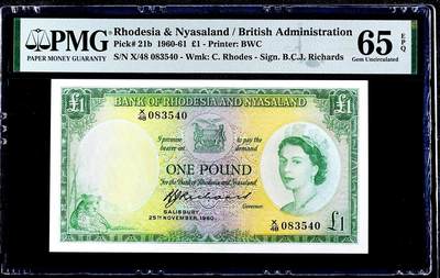 【Blue Auction】世界纸币精拍第805期——18级TOP拍卖/信誉/品质/专业/高效💫 - 【亚军分 b版目录价更高更少见】罗德西亚和尼亚萨兰 1960年1镑 大冠女王 BWC出品雕刻精美 大津巴布韦遗址 豹子 PMG65EPQ 女王纸币最漂亮的一套之一