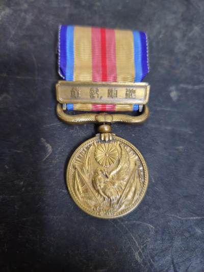 各国勋章奖章拍卖第52期 - 日本事变从军记章