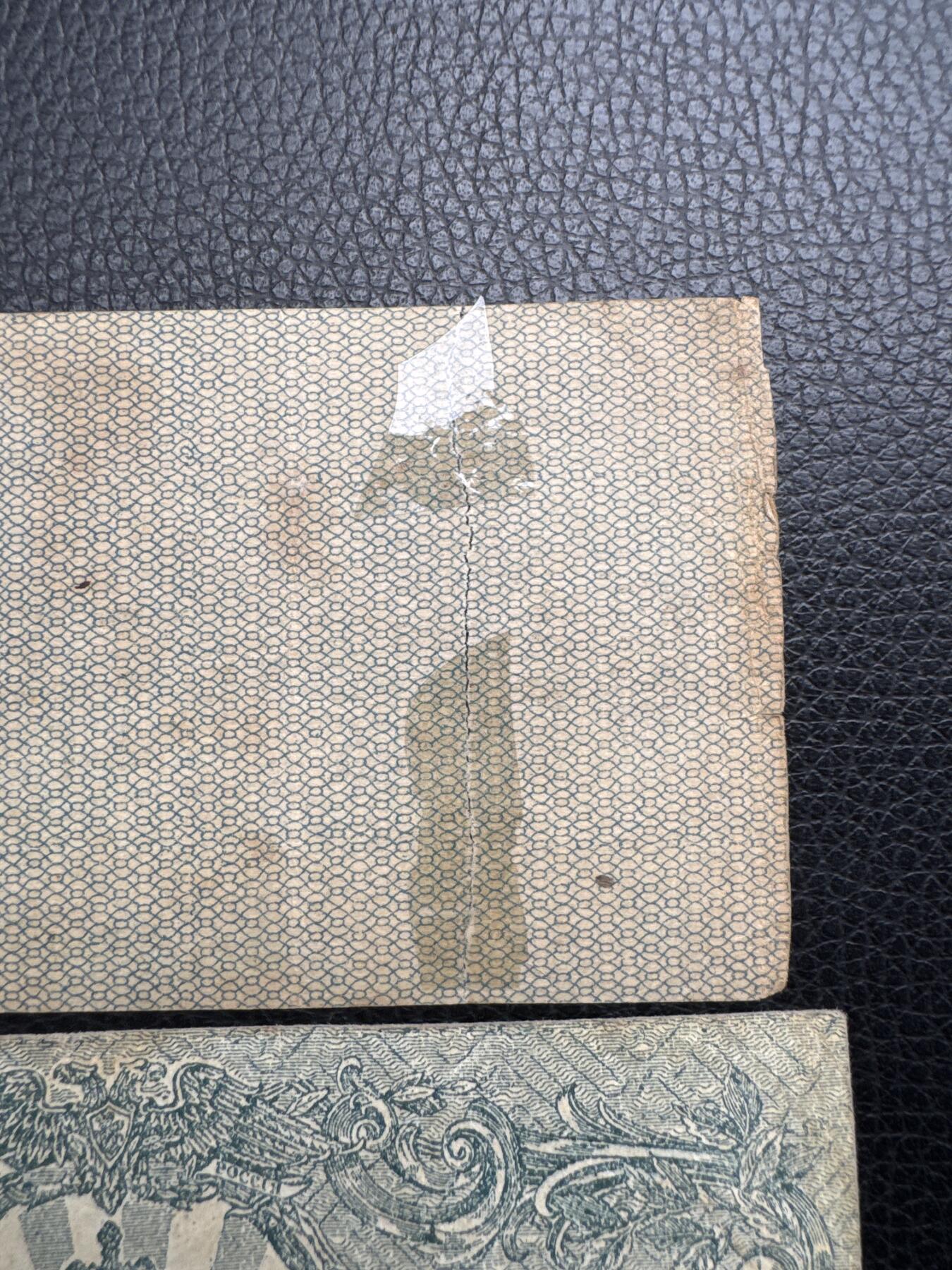 桂P钱币文化工作室拍卖第四十九期 搞不清楚的沙俄旧币两张