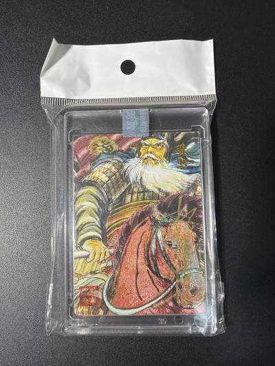 NO.29 好又多金牌大场，每周一站式配齐，方便凑单！（卖家送拍0抽成！周6晚9点截拍！） - 【31/50编亲签】昆仑万象 权迎东亲签 黄忠 粗闪 官封卡砖