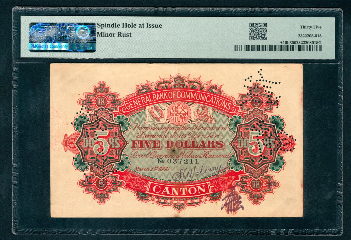 上海炎玺拍卖 玺汇祥瑞